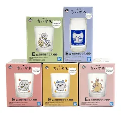 ちいかわ 一番くじ E賞 お疲れ様グラス 全5種 コンプリートセット 中古未使用品