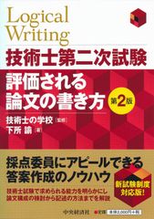 数学特講 理系・完成編 2026 冬期杉山先生解説ノート&授業プリント 数学特講 理系・完成編 2026 冬期杉山先生解説ノート&授業プリント