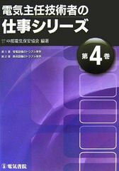 公立中高一貫校 適性検査対策シリーズ 4冊セット 参考書 中学受験