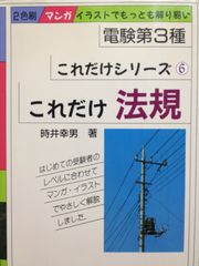 なべつぐの楽しくつきあえる数Ⅱ（数2） - メルカリ