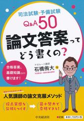 大学入試攻略 現代文解法W―ファイル 霜栄 内野博之 駿台文庫 