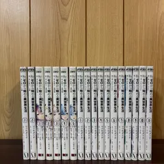 2025年最新】reゼロから始める異世界生活 全巻の人気アイテム - メルカリ