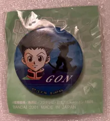e➕HUNTER×HUNTER➕　ゴン　缶バッジ