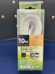 ミヨシ 電話機コード 10m 6極4芯 DC-410 モジュラーケーブル ビジネスフォン FAX対応 未使用のサムネイル