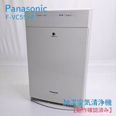 ☆Panasonic 加湿空気清浄機【F-VC55XS】G1HY - メルカリ