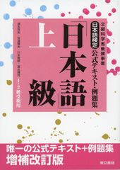 NHK DVD「日本の話芸」特撰集 -ことば一筋、話芸の名手たちの競演会