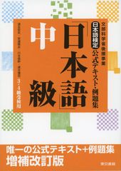 NHK DVD「日本の話芸」特撰集 -ことば一筋、話芸の名手たちの競演会
