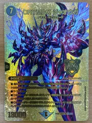 2025年最新】crymaxジャオウガ ゴールドの人気アイテム - メルカリ