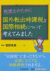 築地久子の授業と学級づくり (教育実践の全体像を描く 1) - メルカリ