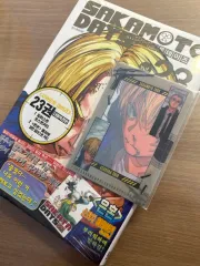 値下げ中【1巻以外初版、全巻帯付き】銀魂全巻(一部新品未開封) 2025年最新】銀魂 全巻 初版の人気アイテム - メルカリ