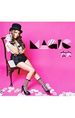 13歳からの経済のしくみ・ことば図鑑／花岡幸子 - メルカリ