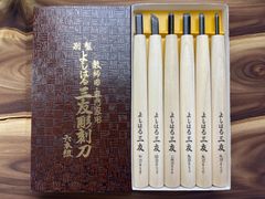 研綱の彫刻刀　7本セット　 ⑥ 研綱の彫刻刀 6本セット☆③ - メルカリ