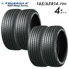 2026年最新】165 65r14サマータイヤホイールの人気アイテム - メルカリ