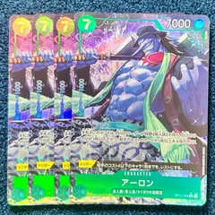 ☆ ワンピースカードゲーム アーロン (★SR/パラレル)  4枚 ☆ (OP11-023)