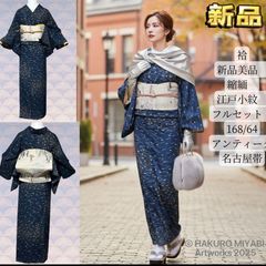 未使用近い 美品 袷 正絹 友禅 訪問着 フルセット 西陣唐織プラチナ箔