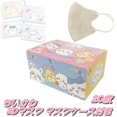 2025年最新】ちいかわ 収納 3ボックス付きの人気アイテム - メルカリ