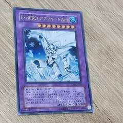 2026年最新】アブソルートZEROの人気アイテム - メルカリ