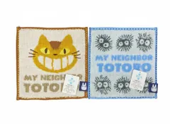 スタジオジブリ　豆タオル　2種セット　ネコバス　マックロクロスケ　まっくろくろすけ　クロスケ　くろすけ
