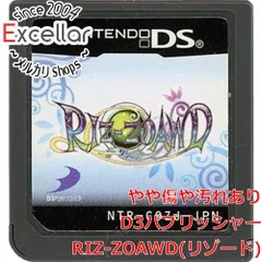 [bn:17] RIZ-ZOAWD(リゾード)　DS　　ソフトのみ
