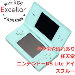 [bn:3] 任天堂　ニンテンドーDSi LL ホワイト　UTL-S-WGA　本体のみ　液晶画面いたみ
