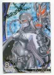 ジントリックス　サンゾモン デジモンジントリックス サンゾモン クイーンレア - メルカリ