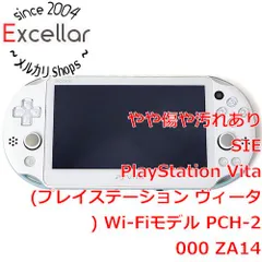 [bn:5] PSVita　Wi-Fi ライトブルー/ホワイト　PCH-2000 ZA14　本体のみ