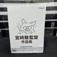 新品、未使用 IMP. TOBE LIVE DEPARTURE 初回生産限定盤 Blu-ray