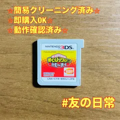 僕のヒーローアカデミア バトル・フォーオール 3DS 53