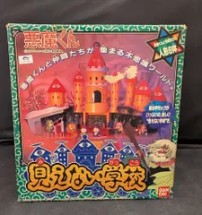 悪魔くんバラエティワールド　「見えない学校悪魔教室」 Amazon.co.jp: 悪魔くんバラエティワールド「見えない学校悪魔教室