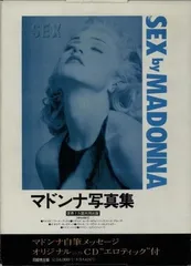 SEXbyMADONNA