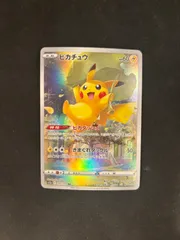 2025年最新】ピカチュウ vstarユニバースの人気アイテム - メルカリ