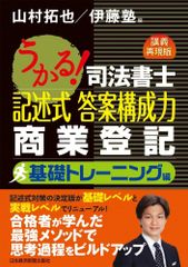 成田崇矢の臨床 腰痛 - メルカリ