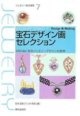 Indian Jewelry インディアン・ジュエリー 2000年 ムック - メルカリ