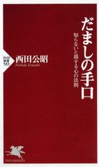 ADHDの方必見　ドーパミンプラス ADHDの方必見 ドーパミンプラス - メルカリ