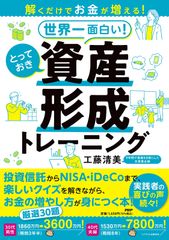 詰碁傑作選 : 基本手筋の反復練習　囲碁 詰碁傑作選 : 基本手筋の反復練習 囲碁
