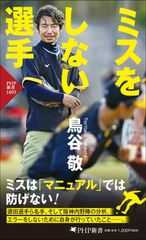 石田章 詰碁傑作選 ~基本手筋の反復練習~ (マイコミ囲碁ブックス