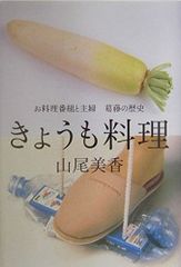 素材de料理 クッキング新事典 全2巻セット 学研 - メルカリ