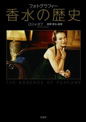 フェティシズム全書 ＆ 写真とフェティシズム 2冊セット | Mercari