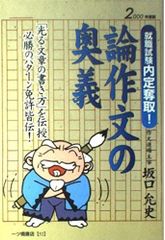 ドイツ語文法研究概論 1-9巻セット 大学書林 - メルカリ