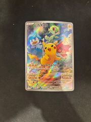 PSA10 トウホクのピカチュウ プロモ 260/sv-p #11416 - メルカリ