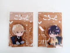 2026年最新】常盤蒼司の人気アイテム - メルカリ