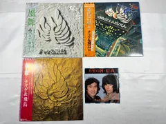 2025年最新】チャゲ&飛鳥 ワーナーの人気アイテム - メルカリ