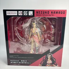 2025年最新】BUZZmod. 竈門禰豆子 鬼化進行時Ver.の人気アイテム