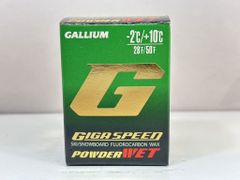 s25t-0945y【中古】【未使用】GALLIUM GIGA SPEED POWDERWET ガリウム
