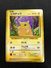 2025年最新】ポケモンカードclassic ピカチュウの人気アイテム - メルカリ