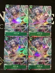 ●696ワンピースカード　アディオ　パラレル　OP09-023　4枚セット