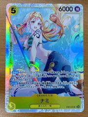 状態A 無防備なあくび レム SP サイン入り RZ/S116-078SP ヴァイス