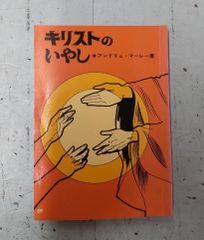 週刊少年サンデー 1972年 5月7日号 No.20 表紙：超獣バキシム・永井豪