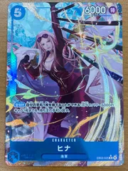状態A ヒナ R パラレル ★ EB03-025 ワンピースカード ONEPIECE