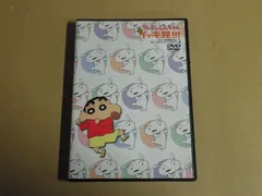 2026年最新】アイツしんちゃんの人気アイテム - メルカリ